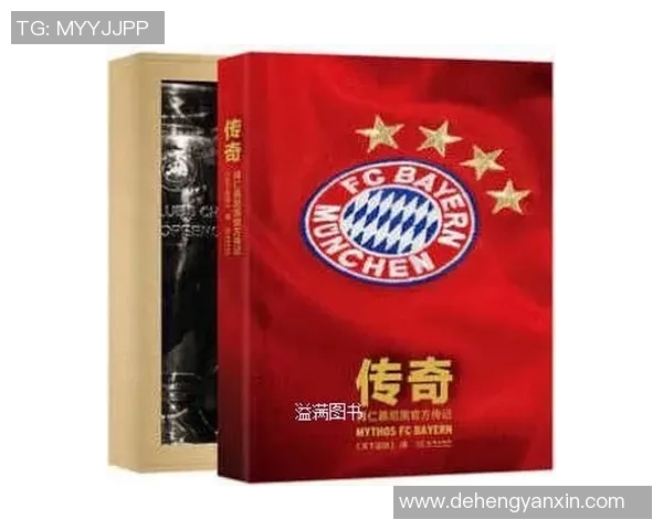 天下足球十大球星之一：传奇球员的荣耀与成就解读