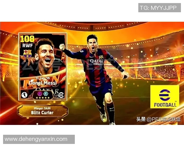 实况足球中最具影响力的球星是谁他如何改变了游戏的格局