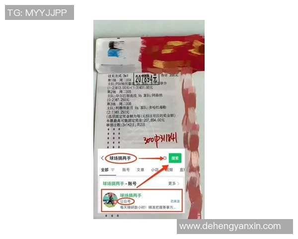 德国球星犀利点评聚焦绿茵激战揭示比赛走势与球队未来走势