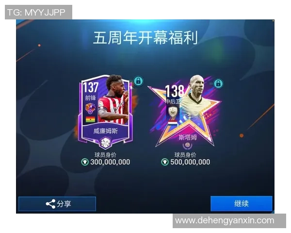 探索足球星卡整盒的收藏魅力与隐藏惊喜全方位深度解析