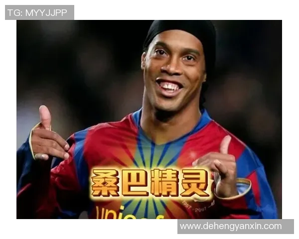 胖子球星的足球传奇：从不被看好到成为世界级巨星的励志之路