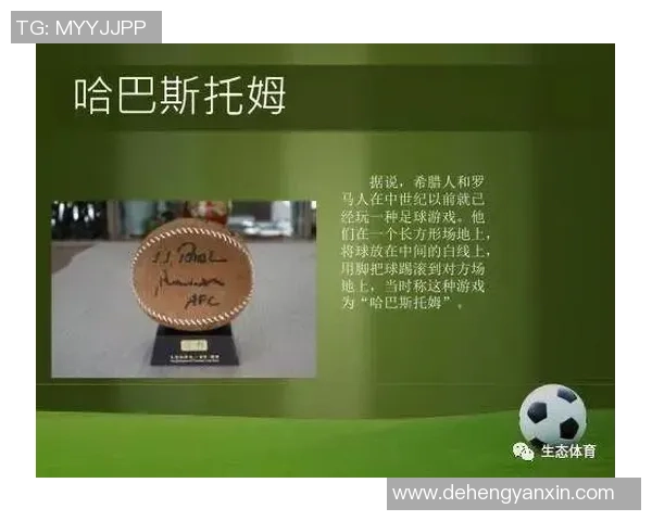 足球明星卡片收藏热潮 探索背后市场与文化价值的多维度解析