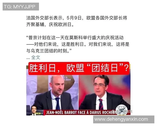 足球星期三最新开奖结果及直播全程回顾与分析